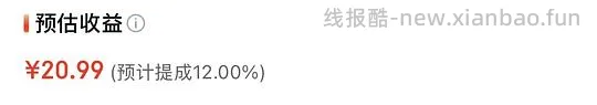 jd许翠花好价，简单车量大 - 线报酷