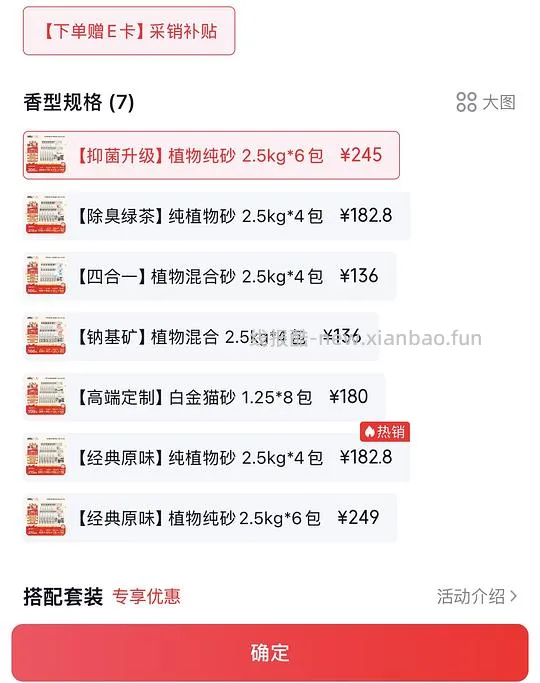 jd许翠花好价，简单车量大 - 线报酷