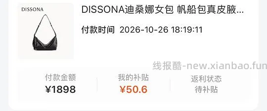 1467入迪桑娜帆船中号 - 线报酷