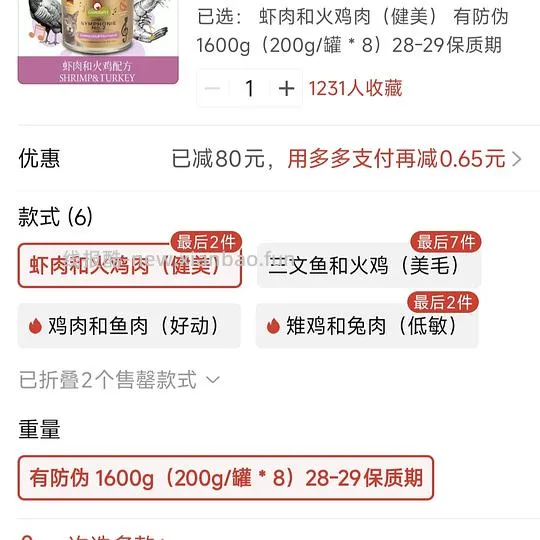 罐头猫抓板车金交mac - 线报酷