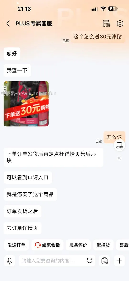 纽翠斯猫粮 简单买 很多年前吃过 不知道有没有瓜 - 线报酷