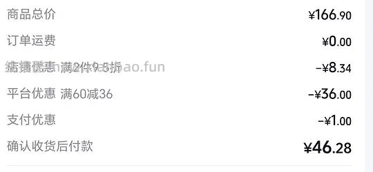 满滋屋刷券好价 38到手8个 - 线报酷