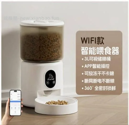 效期27/4，素力高金素鸡成猫粮12磅*2 449r，赠智能喂食器 - 线报酷