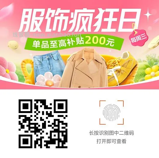 🍑双倍礼金骆驼坦博尔等雪中飞波司登 - 线报酷
