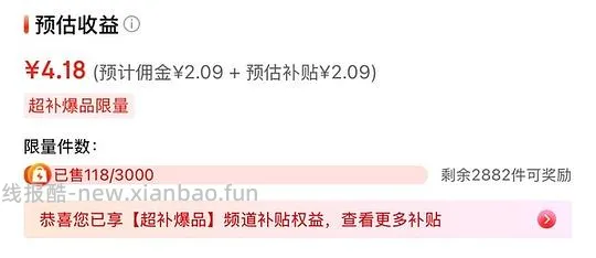 清风湿厕纸80片的2块一包 - 线报酷