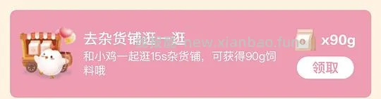 devo 勃肯 加绒100+ 不加绒90+ 只要能刷到商品就很简单 - 线报酷