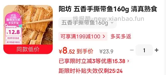 禁止访问 - 线报酷