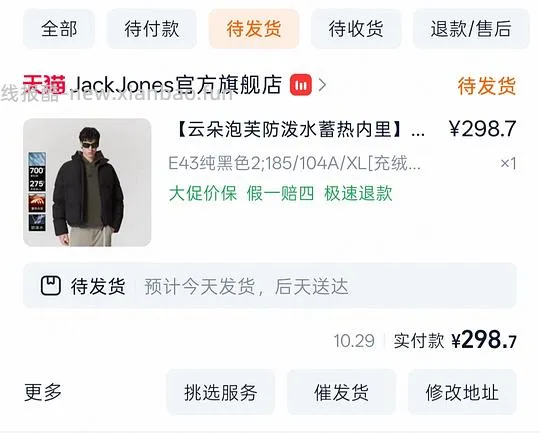 杰克琼斯大充绒量男羽绒服 - 线报酷 杰克琼斯大充绒量男羽绒服 - 线报酷