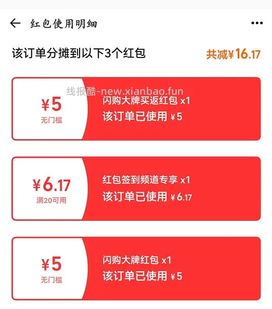 曼秀雷敦润唇膏0入 - 线报酷