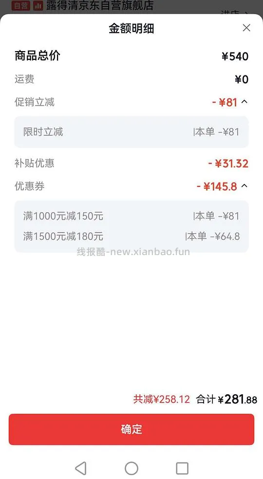 露得清超a精华双瓶装好价 280左右得120ml - 线报酷