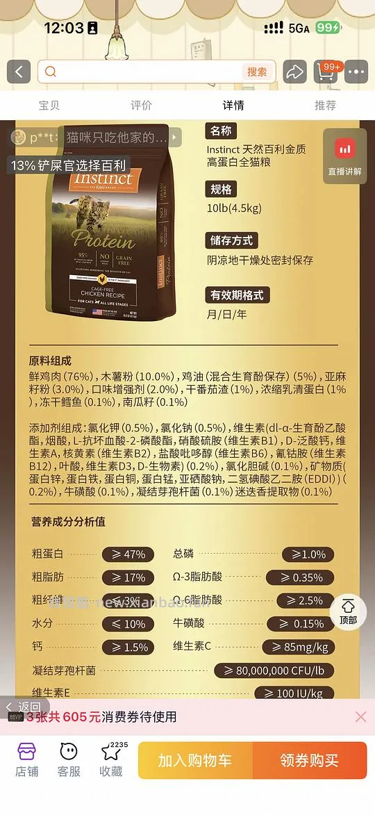 【渴望开车】渴望室内伴侣开车414拿下 - 线报酷 【渴望开车】渴望室内伴侣开车414拿下 - 线报酷
