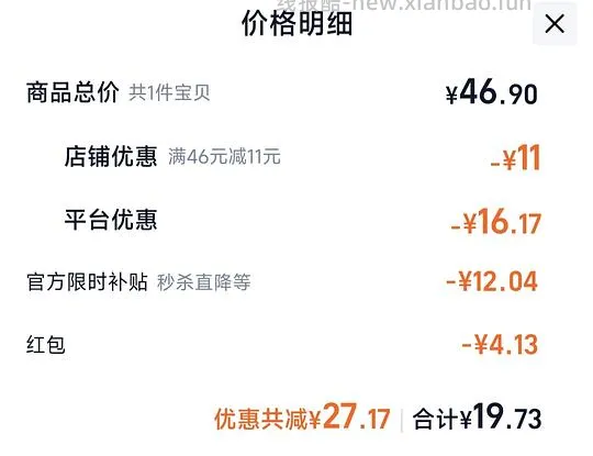 舒蕾牛奶沐浴露3.36斤 19r - 线报酷