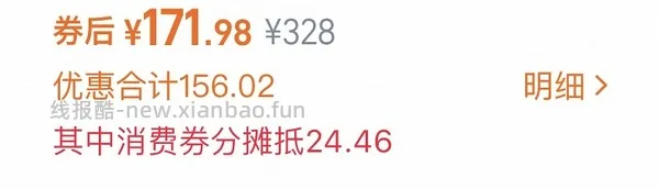 【车走】🥳深夜玩具秒潮五代150 - 线报酷