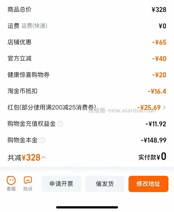 【车走】🥳深夜玩具秒潮五代150 - 线报酷