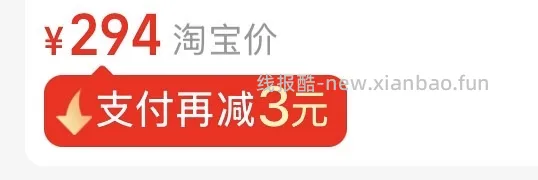 FENGXUELANG排骨羽绒服不到180入 - 线报酷