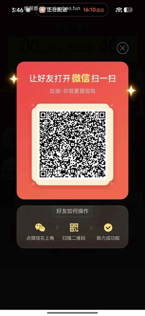 简单pdd5-8个人！40r！（楼里已有反馈 - 线报酷
