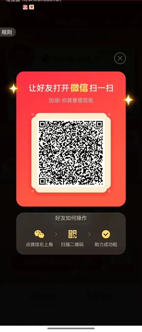 简单pdd5-8个人！40r！（楼里已有反馈 - 线报酷