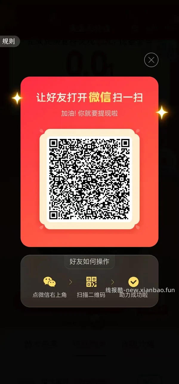 简单pdd5-8个人！40r！（楼里已有反馈 - 线报酷