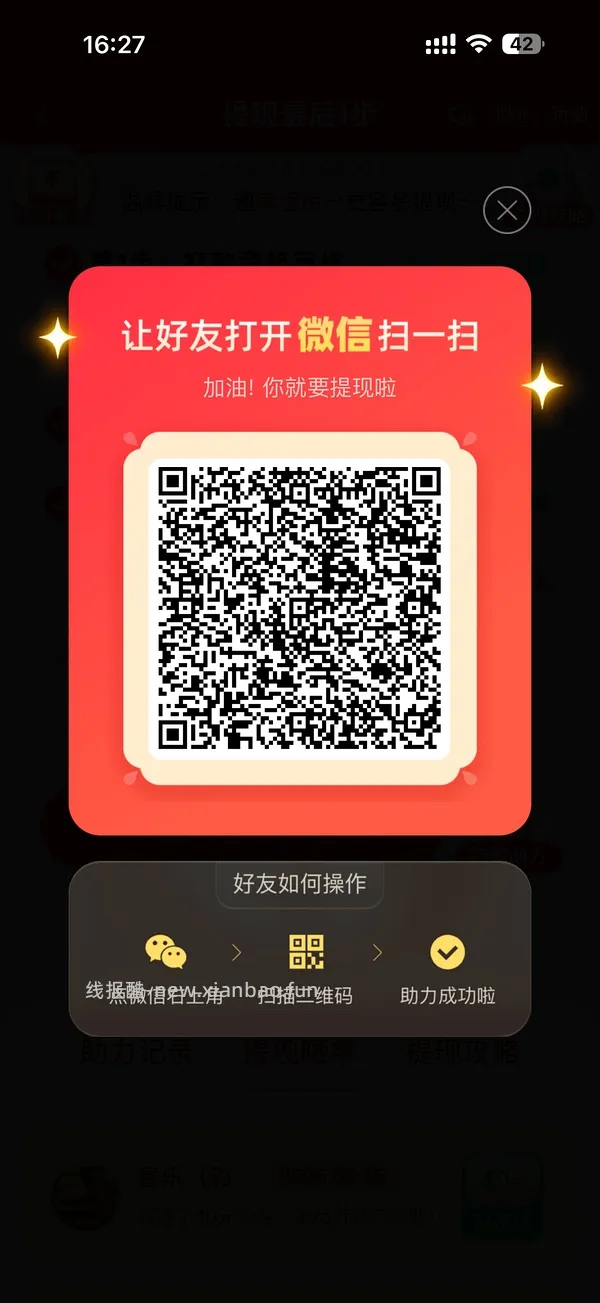 简单pdd5-8个人！40r！（楼里已有反馈 - 线报酷