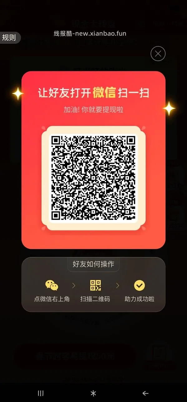 简单pdd5-8个人！40r！（楼里已有反馈 - 线报酷