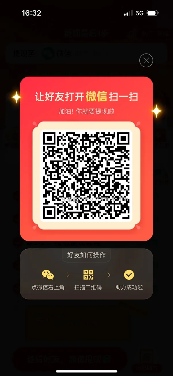 简单pdd5-8个人！40r！（楼里已有反馈 - 线报酷