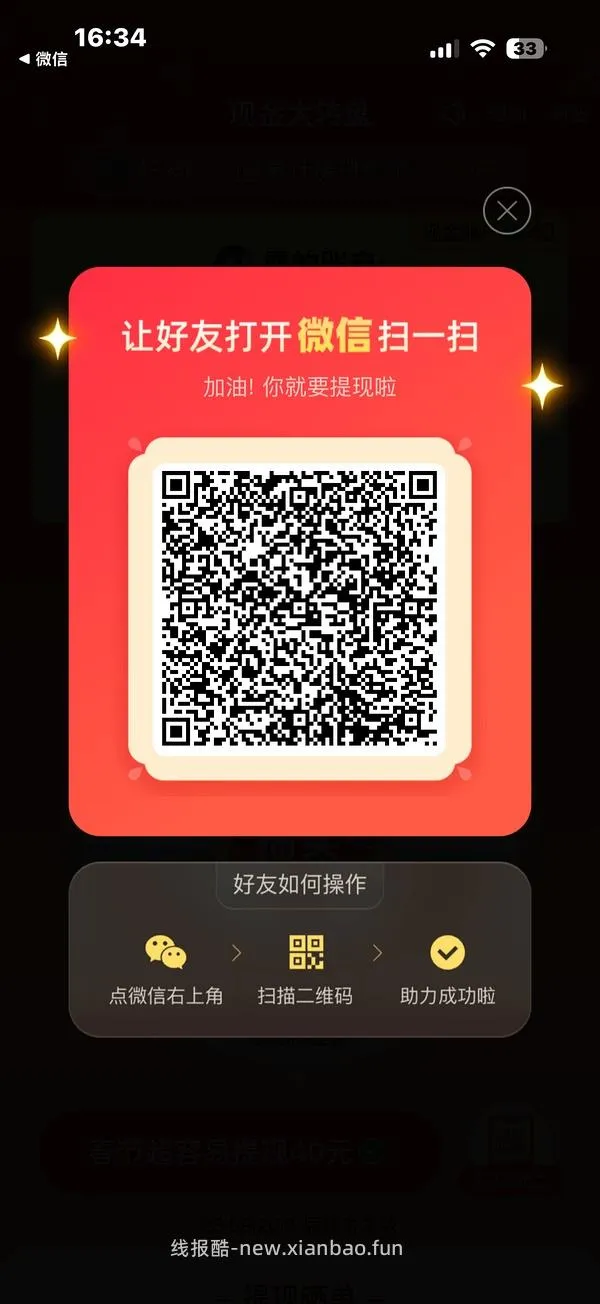 简单pdd5-8个人！40r！（楼里已有反馈 - 线报酷