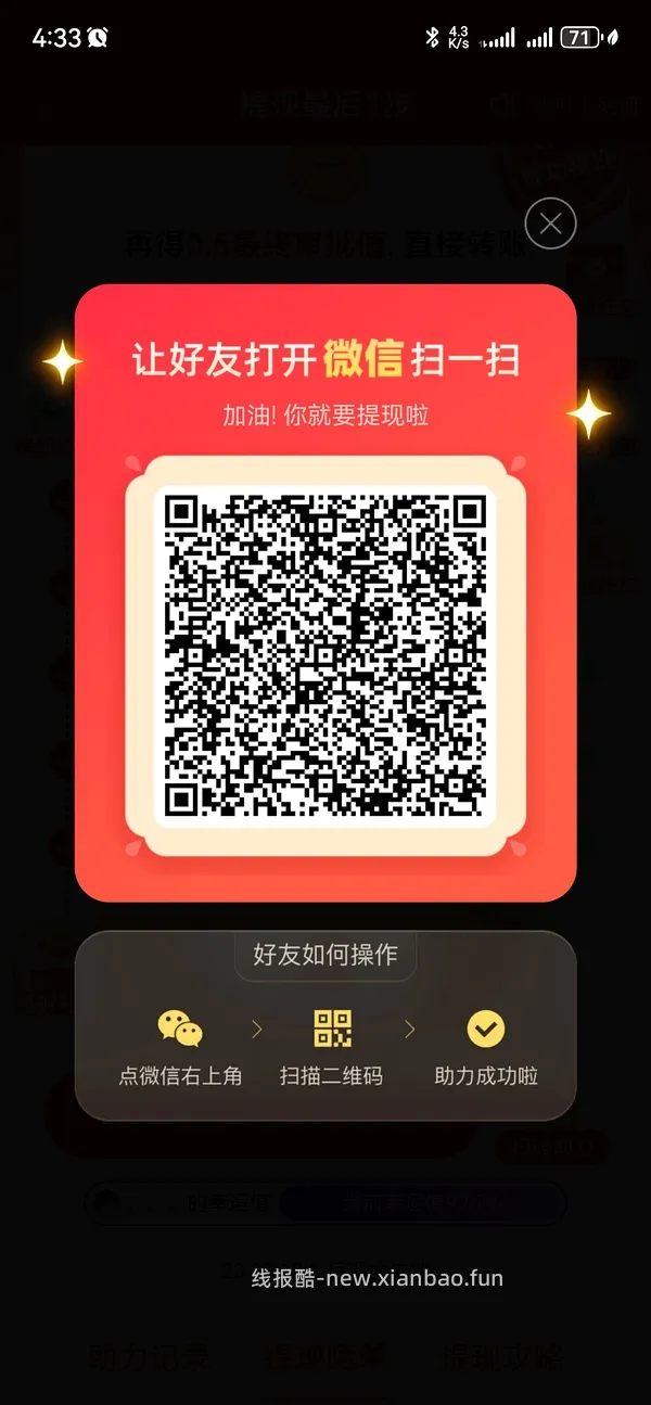 简单pdd5-8个人！40r！（楼里已有反馈 - 线报酷