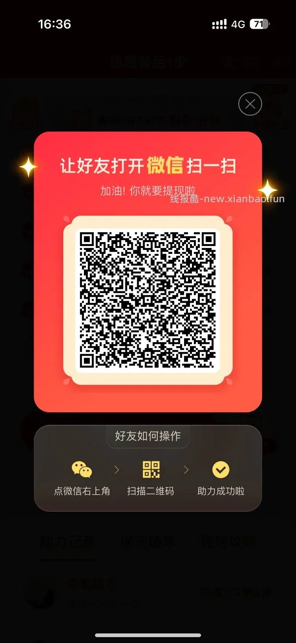 简单pdd5-8个人！40r！（楼里已有反馈 - 线报酷