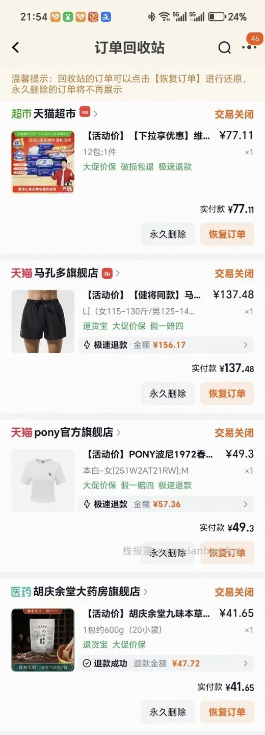 车走骆驼追光者运动鞋67r 评论区更低 - 线报酷