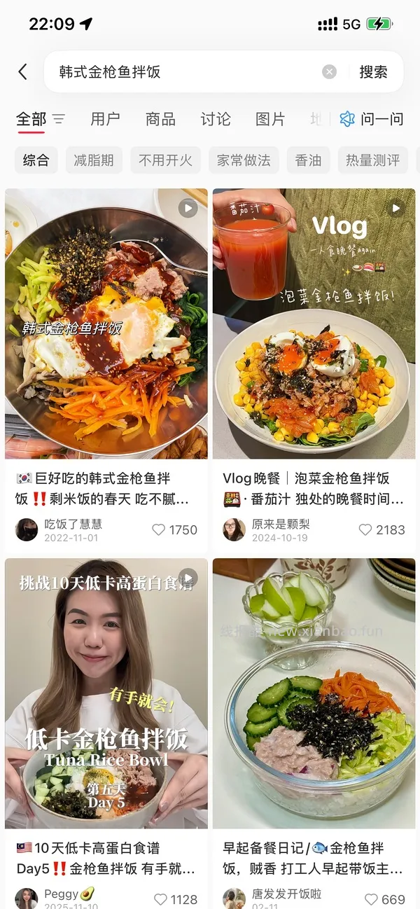 减肥人进 水浸金枪鱼49r买10罐 - 线报酷