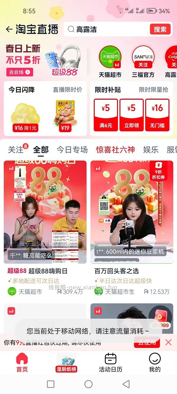 0或反薅高露洁牙膏 - 线报酷