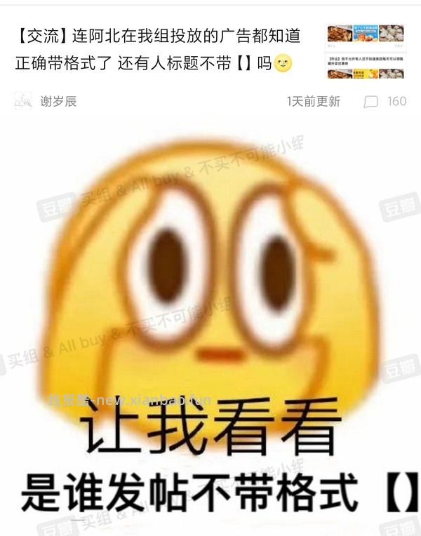 空刻鸡排三袋23r 一片1.5r - 线报酷