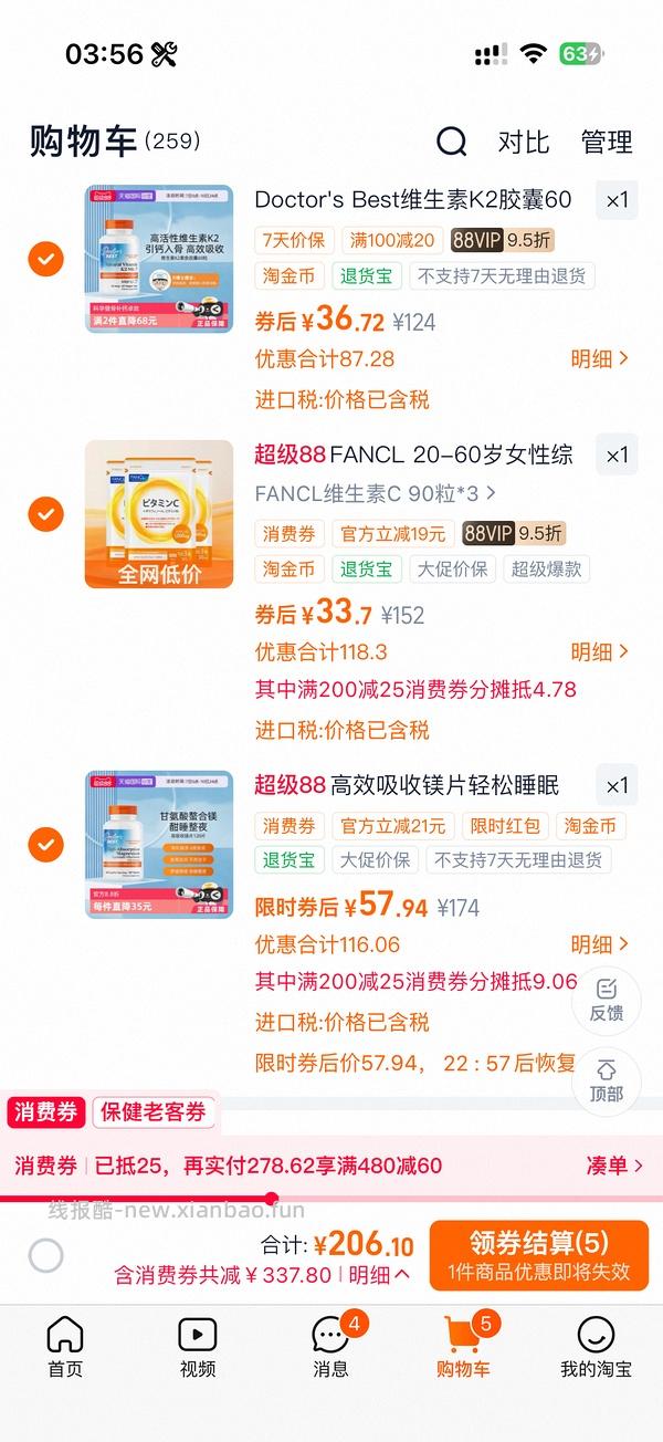 多倍斯特，k2，镁，好价 - 线报酷