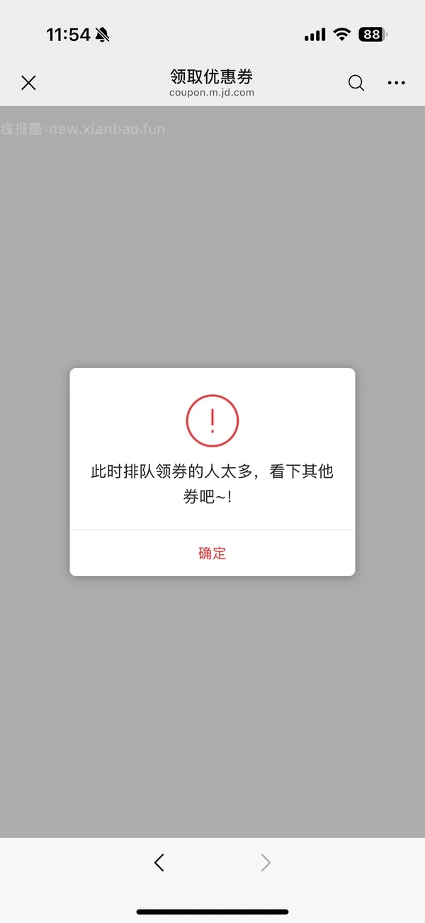 pl气垫一正一替67元 - 线报酷