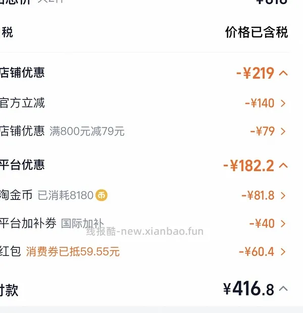 【车走】(🈚️淘金币抵扣)bixbi鸡肉味猫粮 220或更低  两个味道可选 效期年底 - 线报酷