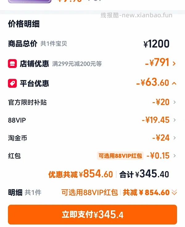 爱肯拿鸭肉梨11.4kg临期到8月份，392r会员更低 - 线报酷