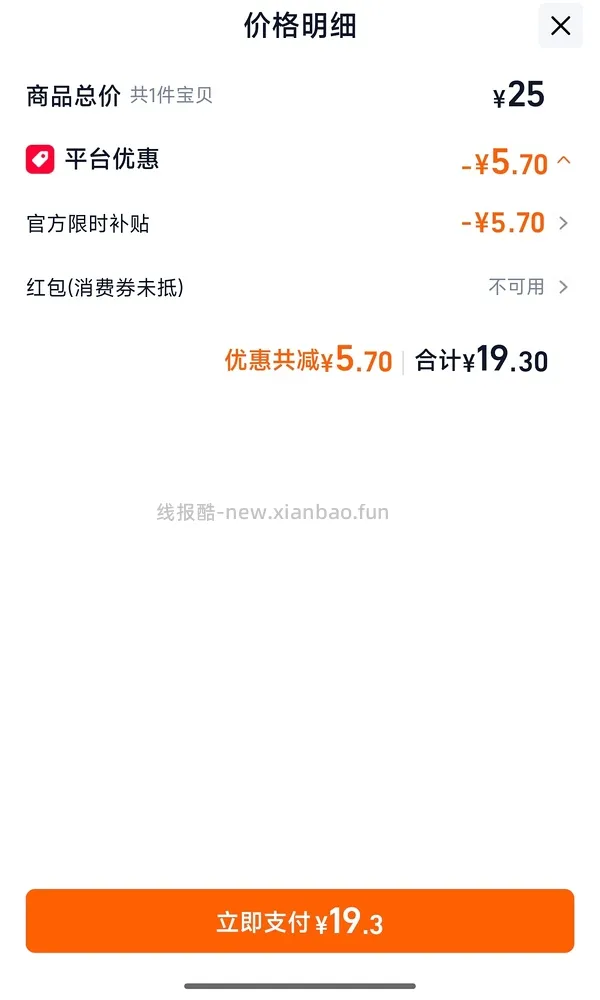 七度空间日用40片10r - 线报酷