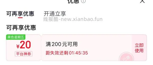叮叮懒人菜 0添加藜麦鸡排 简单作业 - 线报酷