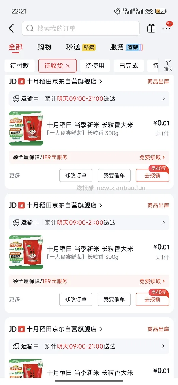 （车回！新一轮活动可再参加）速来！🐶东超简单1000豆 - 线报酷