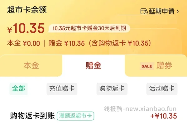 凤牌特级滇红红茶好价33r/250g - 线报酷
