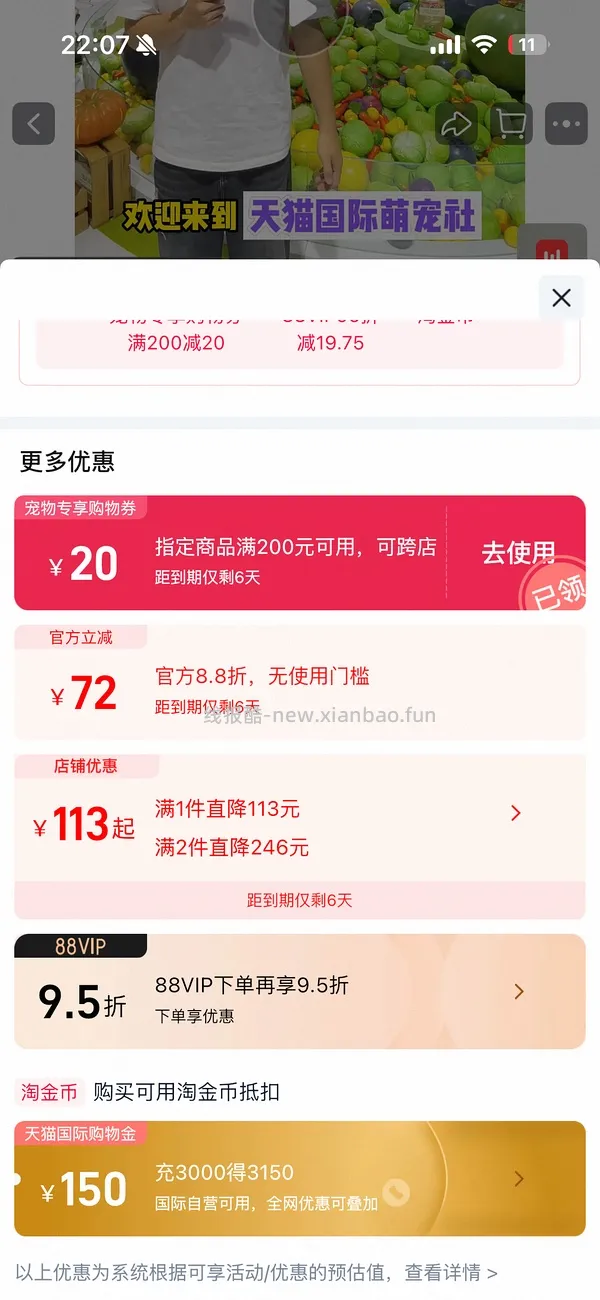 爱肯拿猫粮5.4kg255 - 线报酷