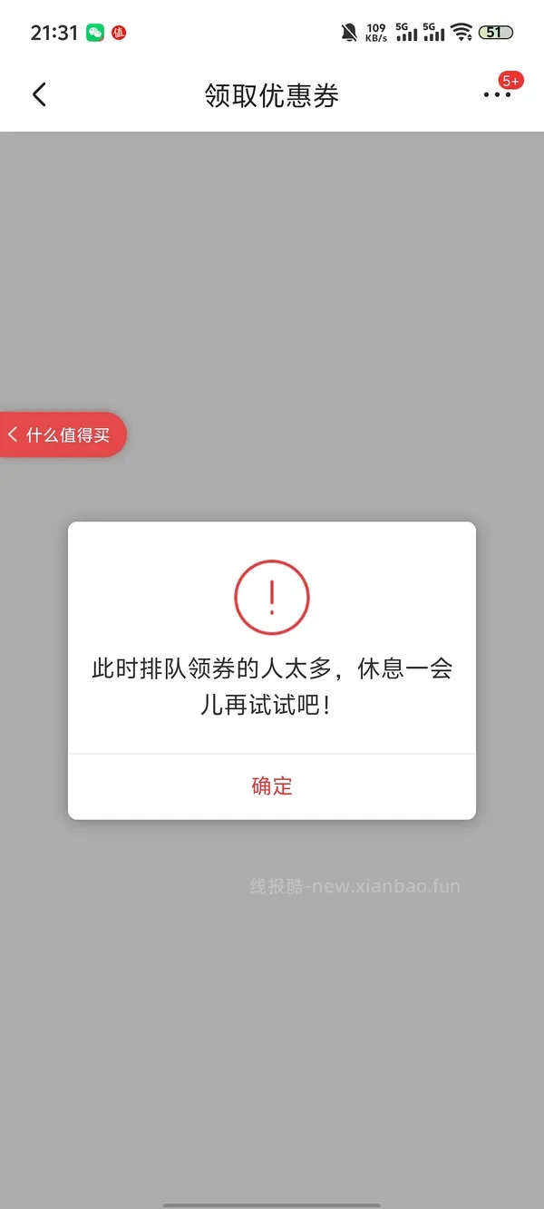 小熊不锈钢绞肉机2升40块 - 线报酷