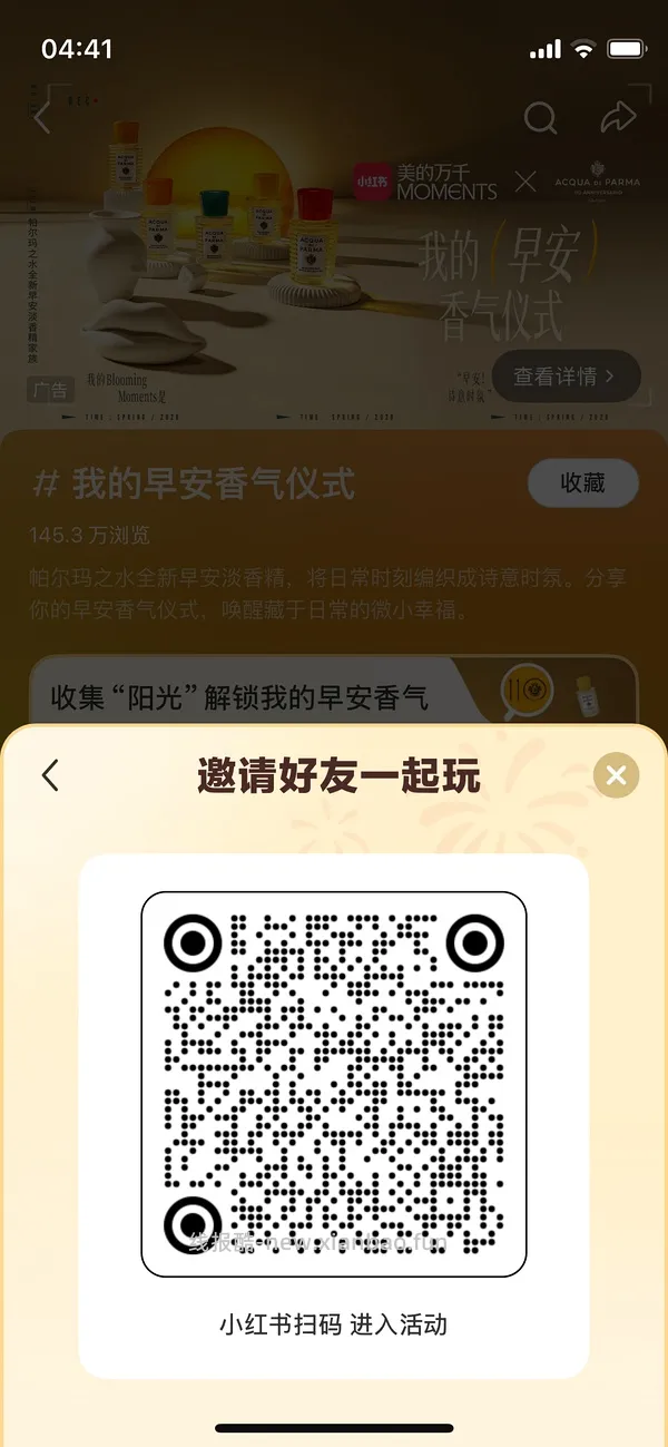 xhs五元无门槛券 - 线报酷
