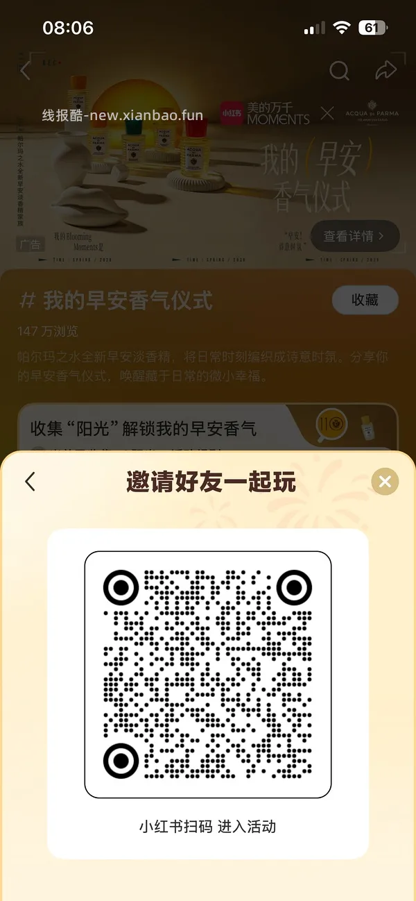 xhs五元无门槛券 - 线报酷