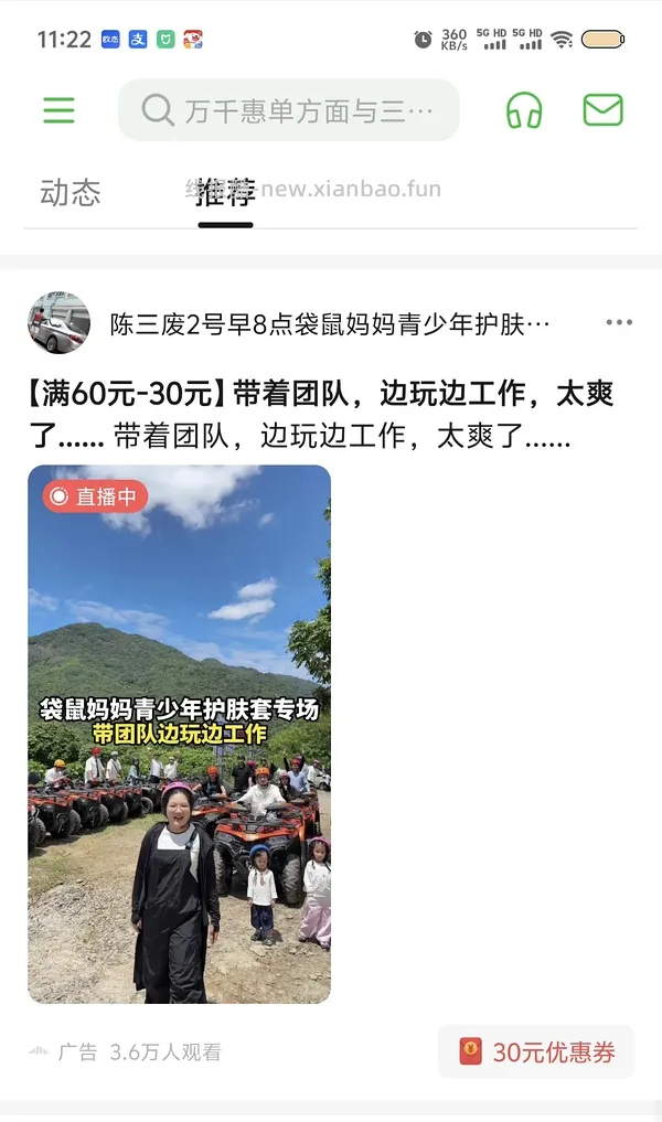 维达抽纸0.5r左右 - 线报酷