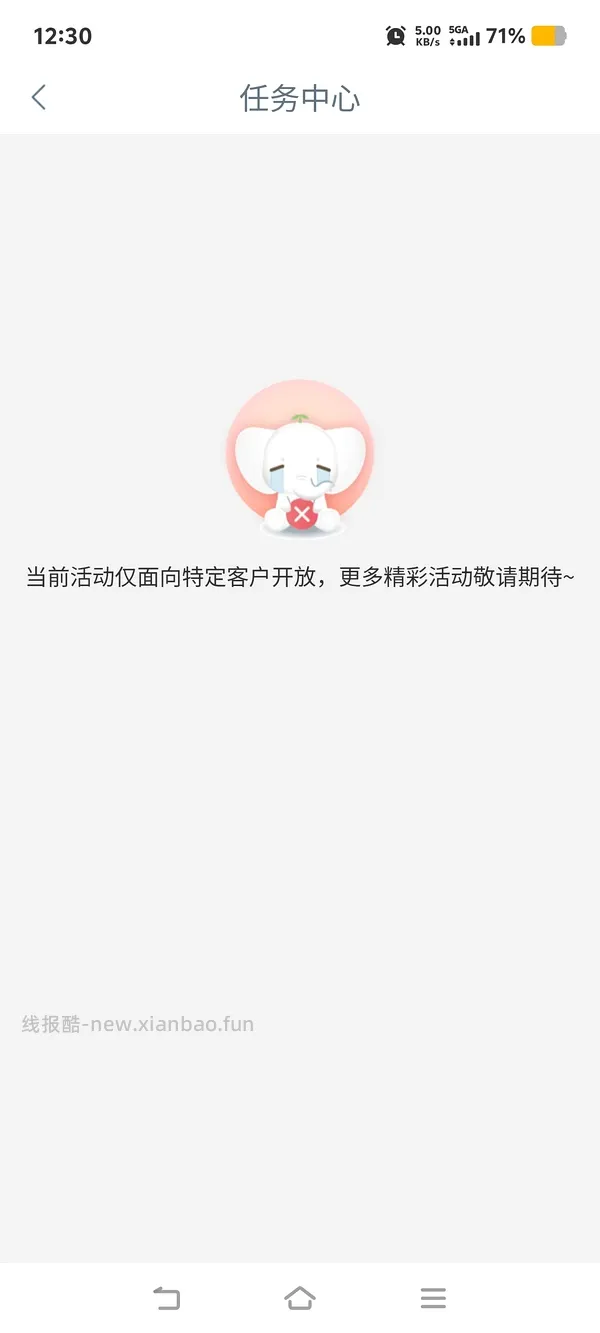 工行app10000豆+（不是都有 - 线报酷