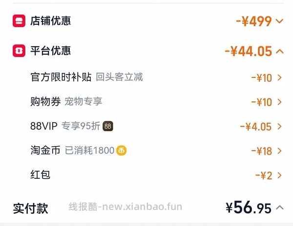 好日期/爱肯拿三文鱼衡养1.8kg，55到手 - 线报酷