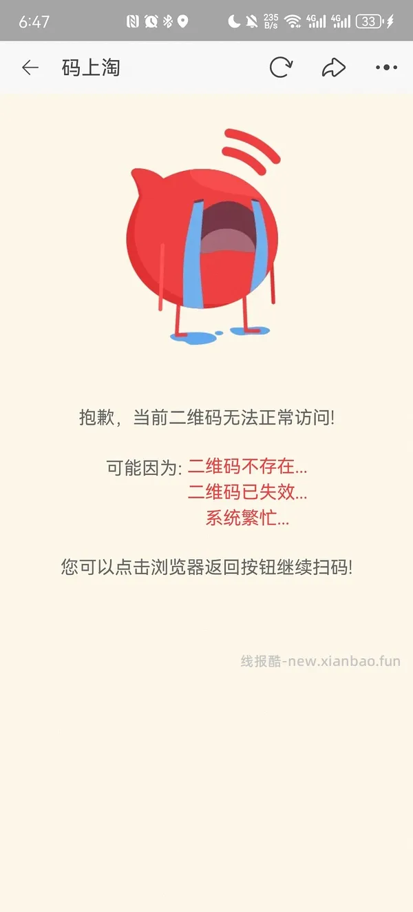 halo自然光环授权店254 - 线报酷