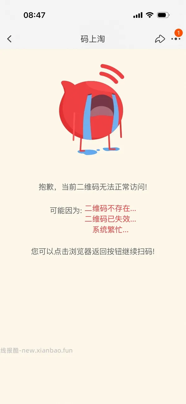 halo自然光环授权店254 - 线报酷
