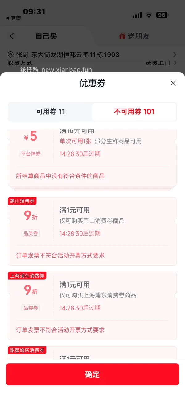 jd爱肯拿猫粮7.2kg357，划5.4kg268 - 线报酷